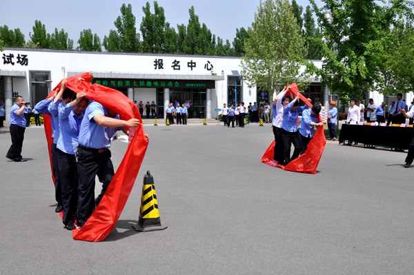 京都府駕校